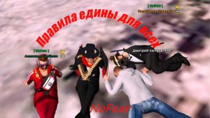 Смеётся с игрока