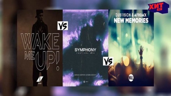 DAVID GUETTA/ALESSO/MADISON ... — NEVER GOING HOME TONIC...