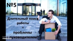 Какие моменты в резюме руководителя вызывают вопросы у работодателя_