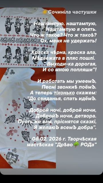 Сочинiла частушки. Таня ШiШкина-Чугайнова, ЗАТО п. Сибiрскийъ, АЛтай. кр.