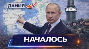 Тяжёлая техника РФ вошла в н.п // Привет Славянск и прощай Европа