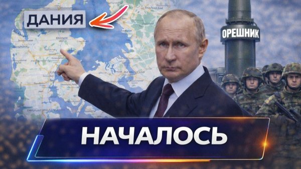 Тяжёлая техника РФ вошла в н.п // Привет Славянск и прощай Европа