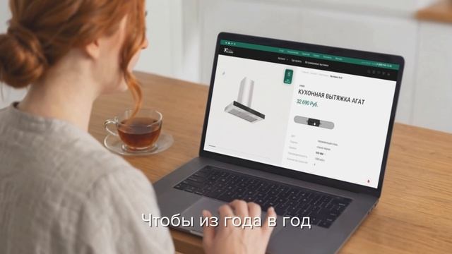 Кухонные вытяжки Elikor - 30 лет заботимся о чистоте воздуха на кухне