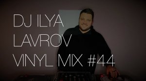 DJ ILYA LAVROV - VINYL MIX #44 (speed-garage)
