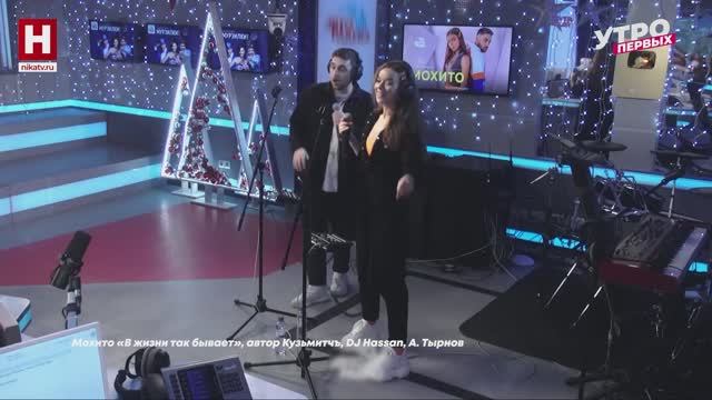 Хит группы «Многоточие» | В ТРЕКАХ