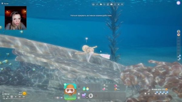 ПОДВОДНЫЙ МИР InZOI