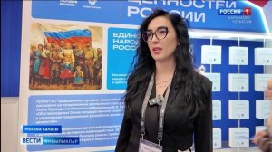 Вести на ногайском языке 16.02.2026