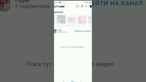 любимые подписки кто заметил пиши в ком