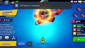 открытие уд дня