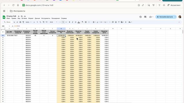 Как закрыть сделку через АльфаСРМ