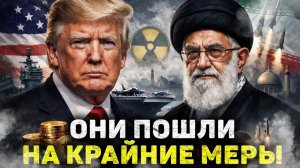 Крах Системы Начинается Сейчас! Сценарий 2026 только что изменился