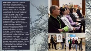 Николаев 18 февраля 2026 года (новости)