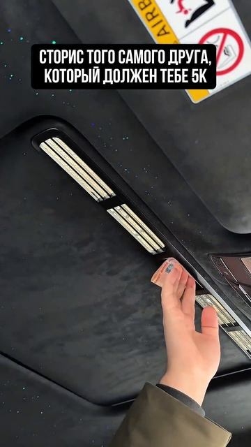 Отправь другу. Пусть возвращает #WeOne смотреть онлайн