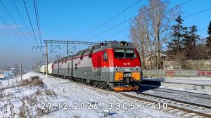 3ЭС5К-410