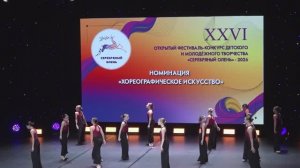 Танцуют лучшие