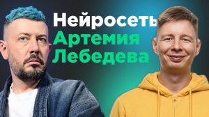 Конструктор презентаций Артемия Лебедева: лучше PowerPoint? обзор, тарифы и честные выводы