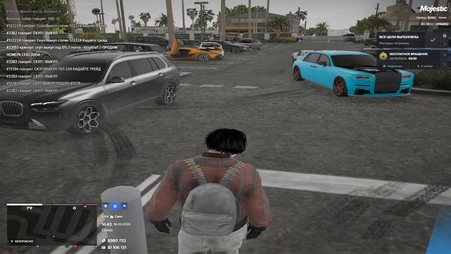 ДМ смотреть онлайн