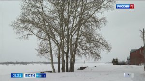 Вести-Томск, выпуск от 18.02.2026 09:30