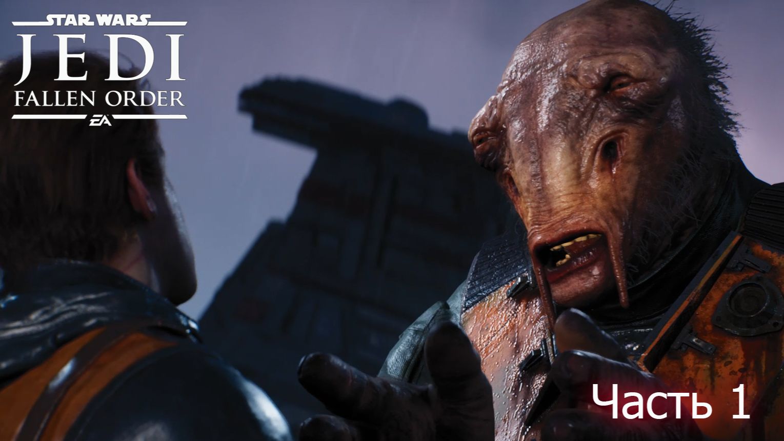 STAR WARS Jedi Fallen Order Часть 1
