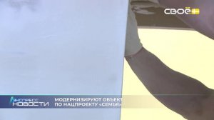 Новости на Своём от 17 февраля 2026г. 21.00