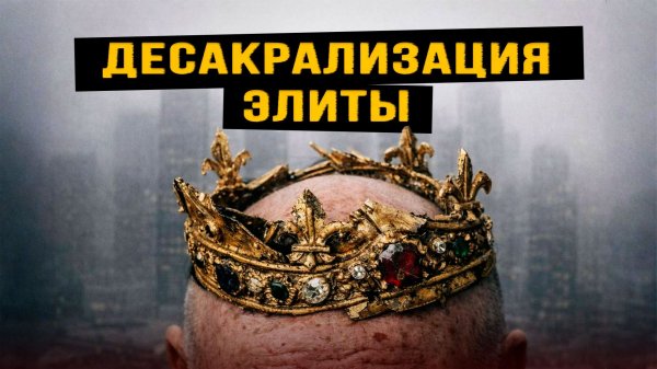 Как скандал вокруг острова Эпштейна пошатнул устои европейских монархий. Илья Титов