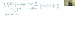 Неопределенный интеграл. 5 Интегрирование по частям