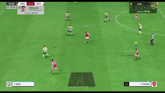 FIFA23 карьера за игрока, полный обзор А. Шахин #1