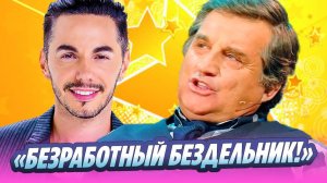 Кушанашвили высказался о внезапных доходах Родригеза 🔥 Новости Шоу-Бизнеса