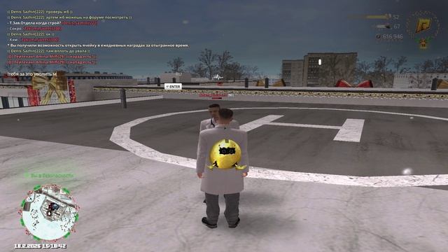 RADMIR CRMP 2026-02-18 15-18-57 смотреть онлайн