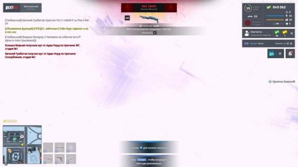 NEXTRP 2026-02-13 04-57-27