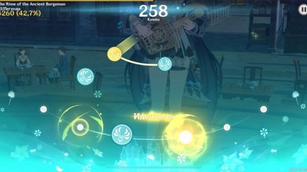 Музыкальная тема Лань Янь 🌪️