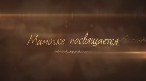 Слайд видеомонтаж мужчине женщине_1130