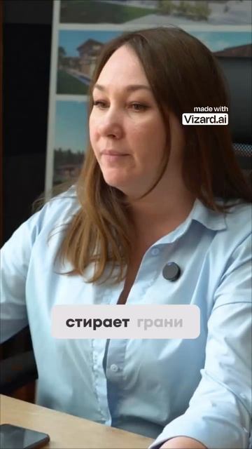 Вау-решение из фильма 