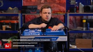 Дизель генератор ТСС SDG 6000EHA 077014