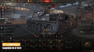 Прем танки 🟢 Рандомный танк 🟢 Мир Танков