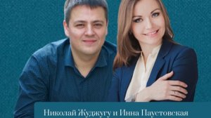 НЛП Практикум 02.26 Основы мышления людей