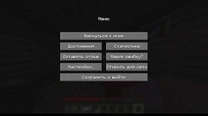 Майнкрафт! Играю С Алисой В РЖД!