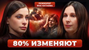 ПРОВЕРЯТЬ ТЕЛЕФОН мужа — правильно? Психолог об изменах, доверии и тотальном контроле в паре