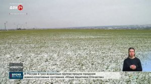 Погода на стороне аграриев