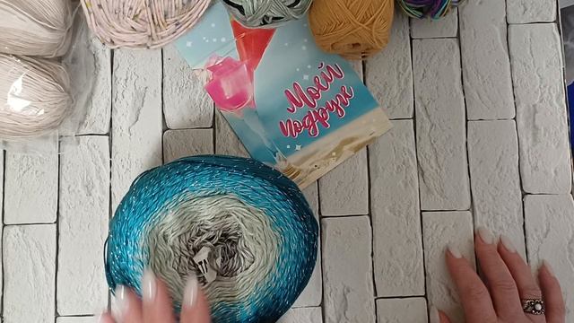 🤗 ШИКАРНЫЙ СЮРПРИЗ 🎉🎁🎉 ОТ ЛЮБАШИ ❤️❤️❤️