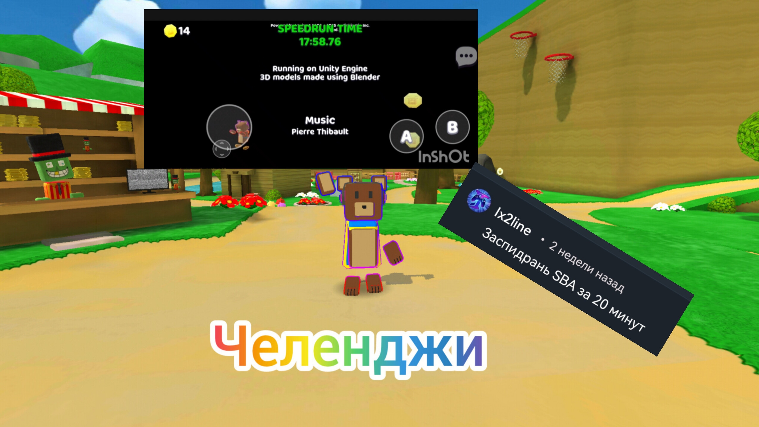 Выполняю челендж спидраню SBA ЗА 20 МИНУТ смотреть онлайн