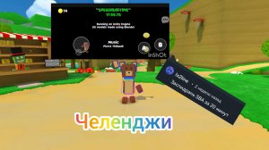 Выполняю челендж спидраню SBA ЗА 20 МИНУТ