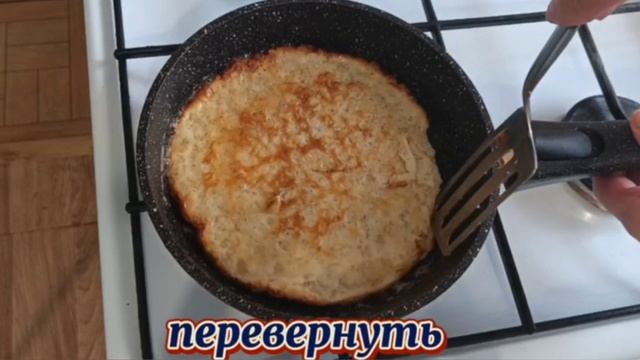 БЛИН из Овсянки
( овсяноблин)