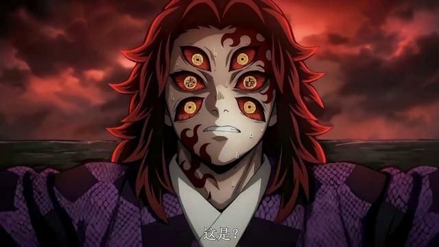 Цинь Минь смотреть онлайн