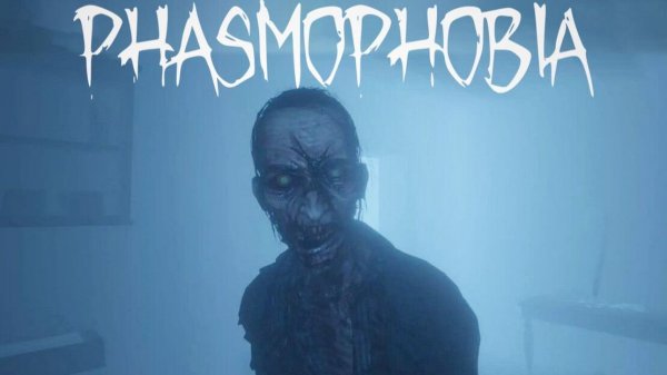 Охота на призраков началась! :3 Phasmophobia :3 Запись стрима :3