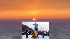 Широкая масленица