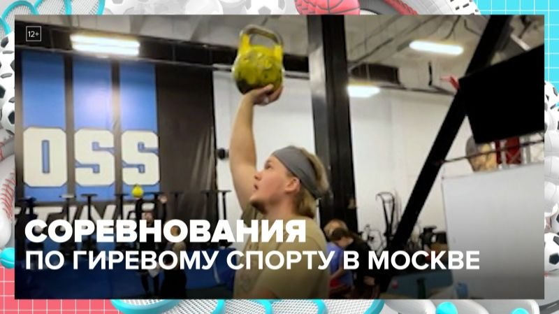 Лыжные гонки проходят в Москве — Москва 24 | Контент смотреть онлайн