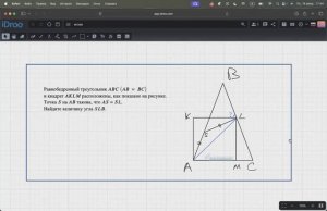 Занятие 9 интенсива «Навстречу Матпразднику в Матвертикали». Геометрия