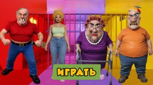 МИСТЕР СПРИНКЛС ПРОТИВ ЗЛОЙ БАБУШКИ ПРОТИВ ЗЛОГО ДЕДУШКИ В РЕАЛЬНОЙ ЖИЗНИ! ОББИ Полная игра в Roblox