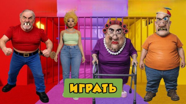 МИСТЕР СПРИНКЛС ПРОТИВ ЗЛОЙ БАБУШКИ ПРОТИВ ЗЛОГО ДЕДУШКИ В РЕАЛЬНОЙ ЖИЗНИ! ОББИ Полная игра в Roblox